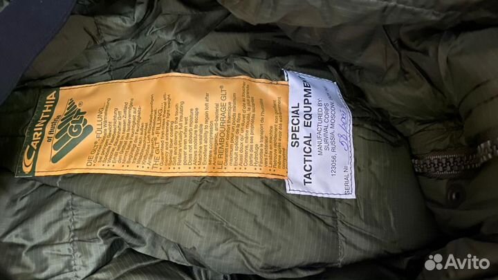 Военный костюм Carinthia