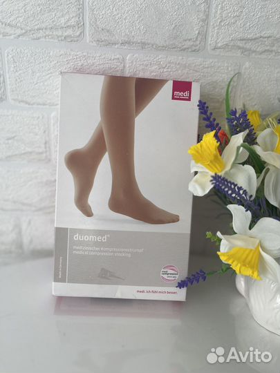 Компрессионные колготки 2 класс