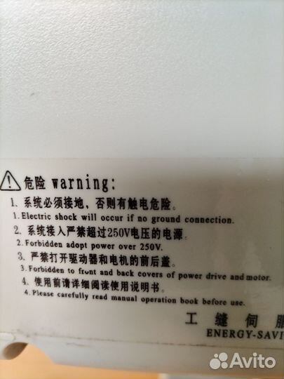 Промышленная швейная машина Joee прямострочка