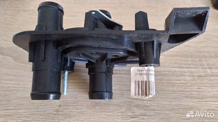 Кран отопителя ваз 2108/09