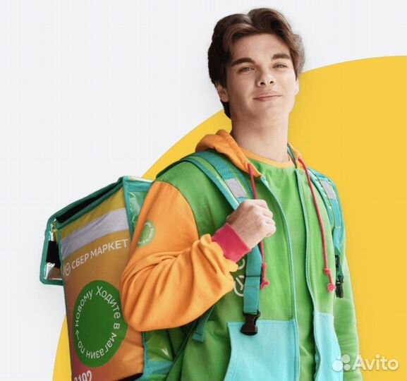 Кy pьер-сборщик заказов в магазине, 16+ подработка