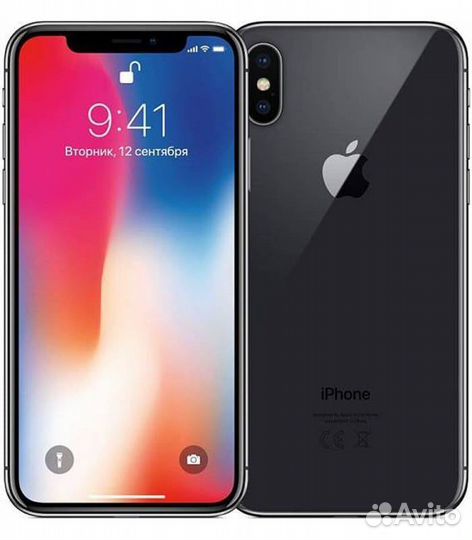 iPhone X, 256 ГБ