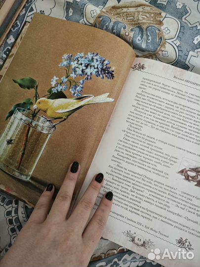 Книга 'Когда мы были маленькие