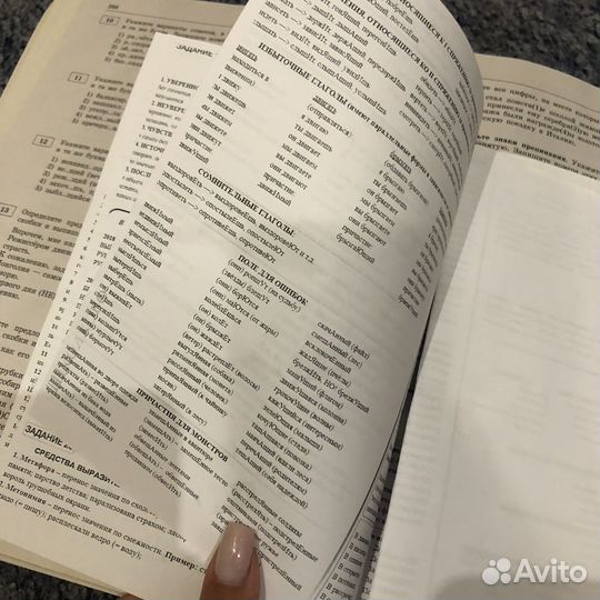 Сборники егэ огэ