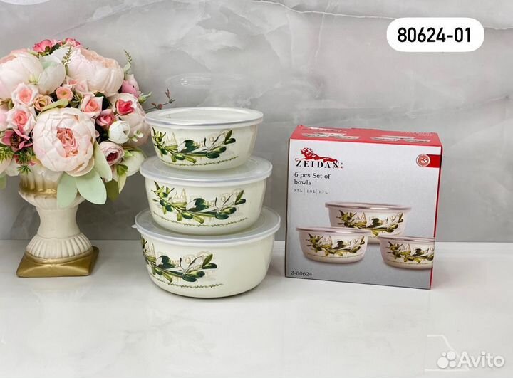 Набор эмалированных мисок с крышками