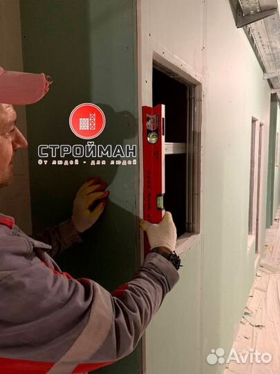 Работа Плотник на стройку в Москве