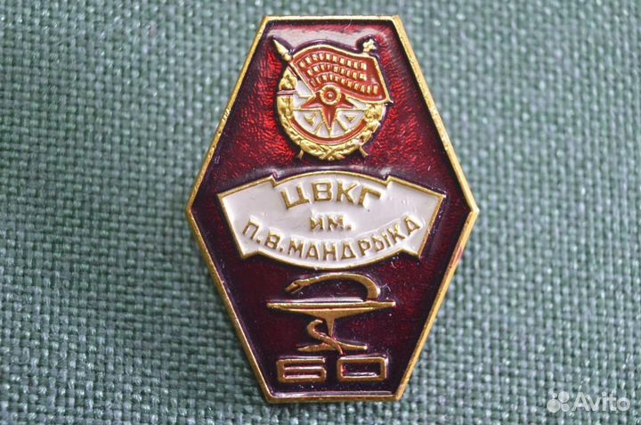 Знак, значок 