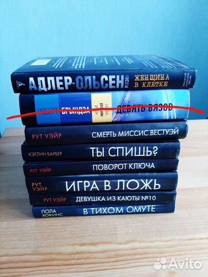 Книги