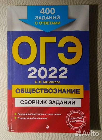 Учебная литература: атласы, словари, сборники