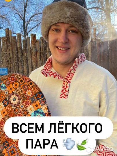 Банный спа парильщик банщик пармейстер пар мейстер