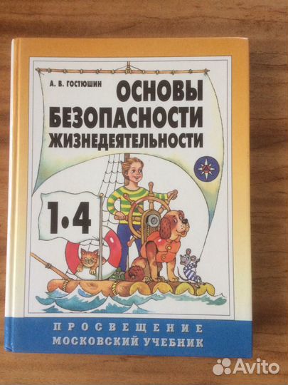 Книги разные