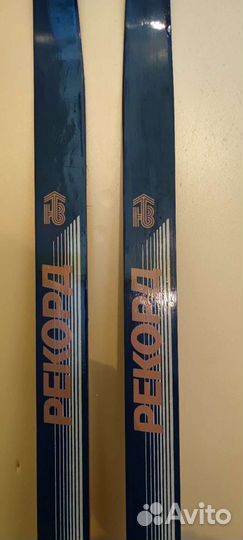 Лыжи беговые Рекорд. Ретро