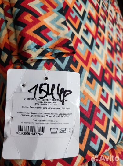 Домик для котика