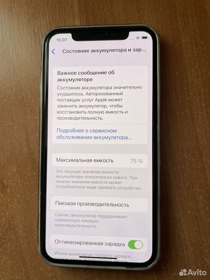 iPhone X, 64 ГБ