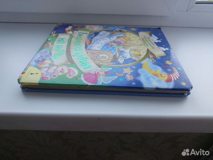 Книга для малышей