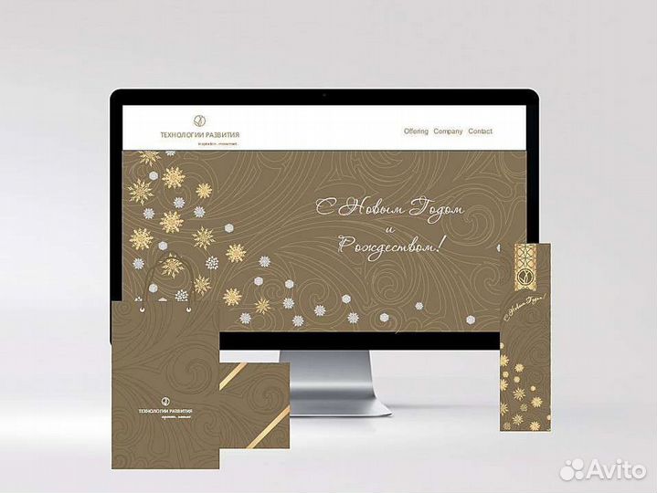 Ребрендинг, дизайн, Web дизайн, SMM