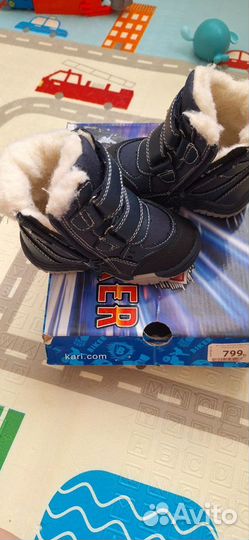 Ботинки зимние для мальчика 20 размер