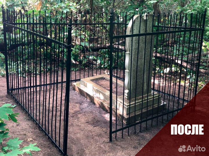 Ритуальные услуги, благоустройство, уборка могил