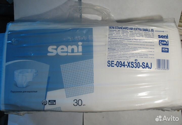 Подгузники для взрослых Seni extra small (0)