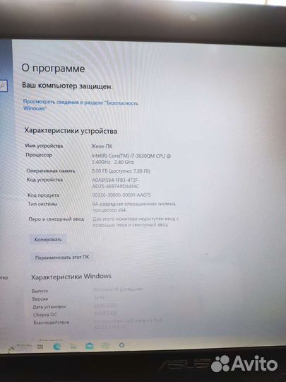 Ноутбук Asus k75vj мощный 17 дюймов
