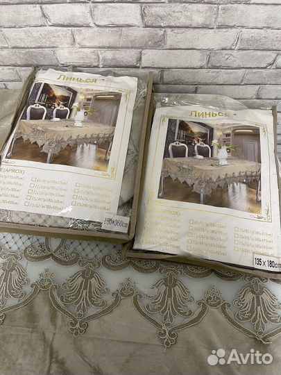 Скатерть новая