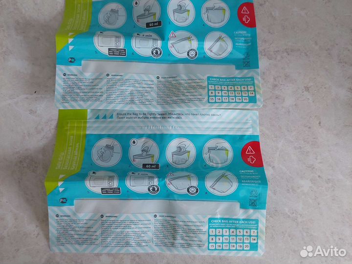 Пакеты для стерилизации HB 2шт. новые