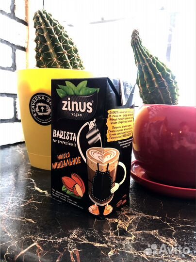 Молоко кокосовое