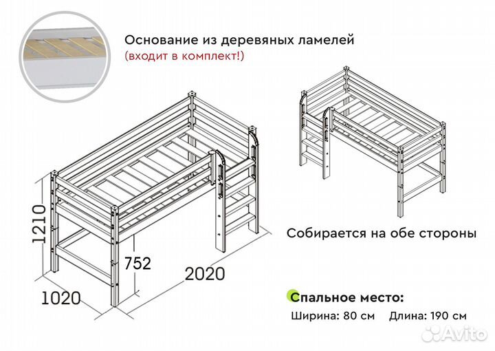 Детская кровать-чердак из дерева Соня-11