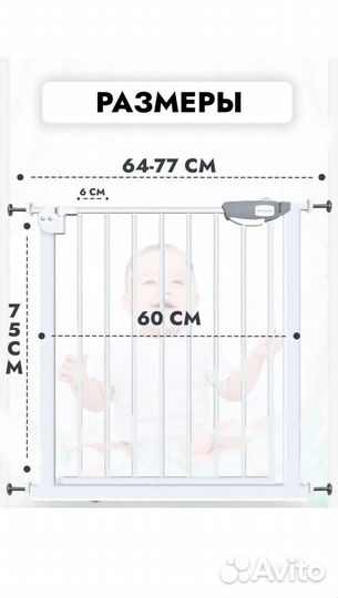 Продам барьер-калитку
