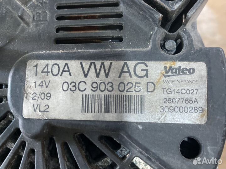Генератор 140А 03C903025D 1.4tsi Tiguan