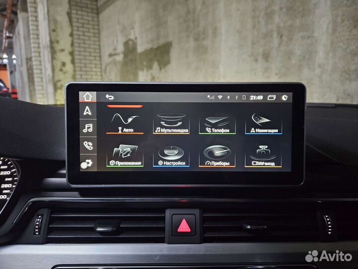 Монитор Android для Audi A4/A5