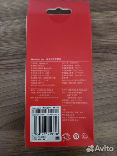 Xiaomi Redmi AirDots 2