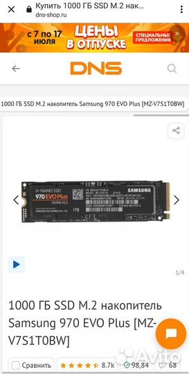 Продам пк intel Core i7