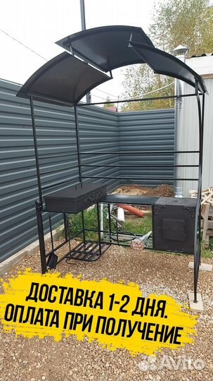 Мангал с печкой