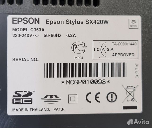 Мфу epson stylus SX420W