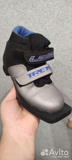 Лыжные ботинки