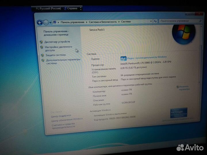 Ноутбук acer e1-531
