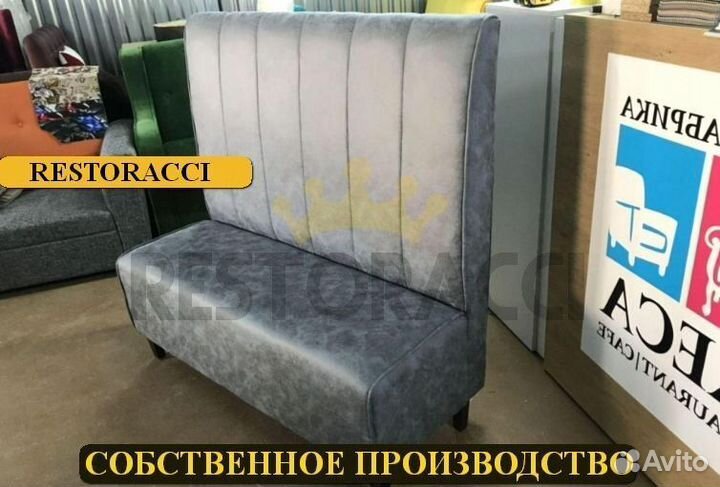 Диван комплект