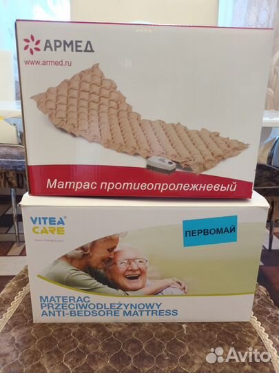 Инвалидные коляски новые