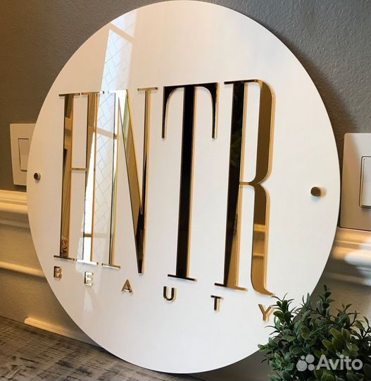 Вывеска на ресепшн