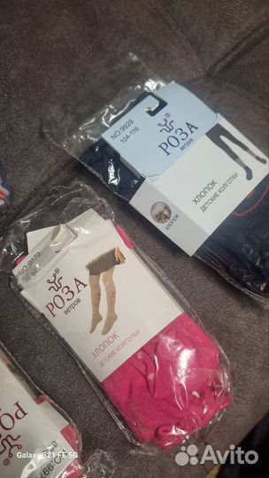 Колготки детские 98 104