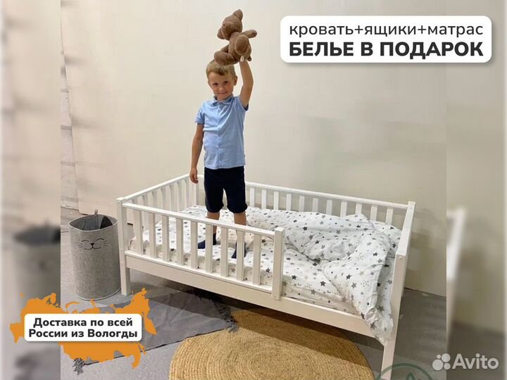 Детская кровать Классика с вертикальным бортом