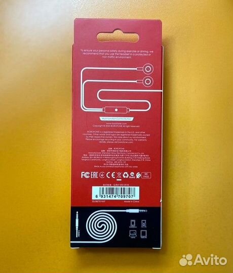 Наушники borofone m36 белые