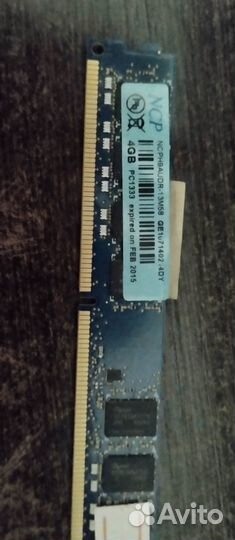 Оперативная память ddr3
