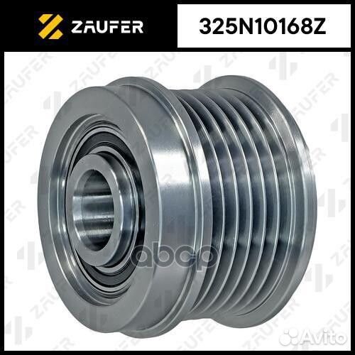 Шкив обгонный генератора 325N10168Z zaufer