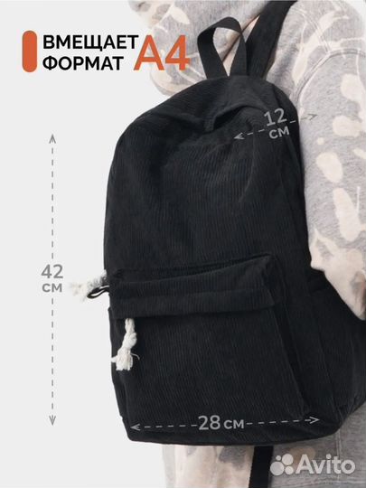 Рюкзак черный вельветовый