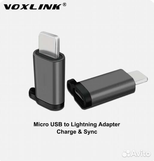 Переходник для iPhone