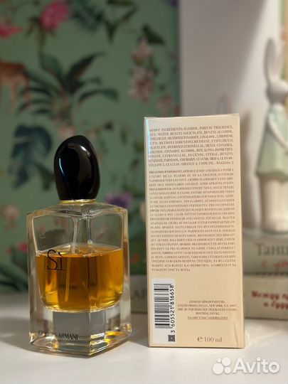 Духие giorgio armani si Армани си 100мл