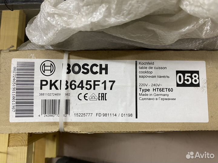 Варочная панель электрическая новая