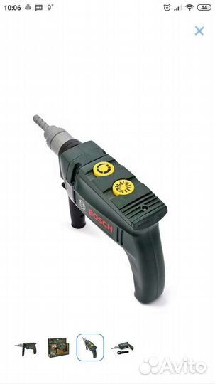 Игрушка дрель Bosch